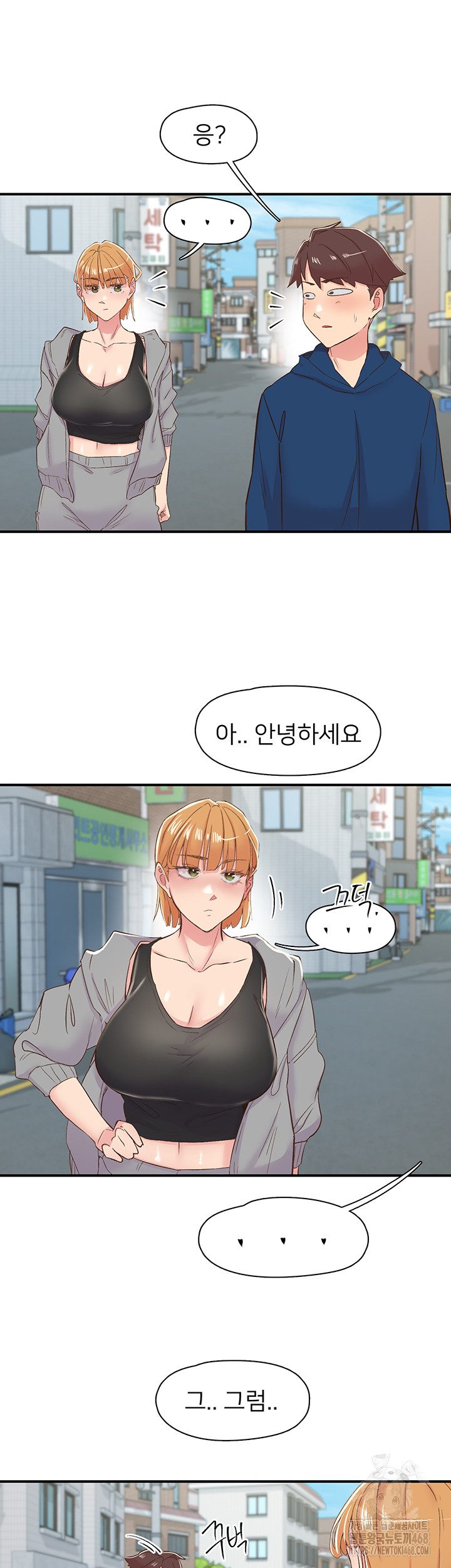 Tremors Raw Chapter 26 - Page 50