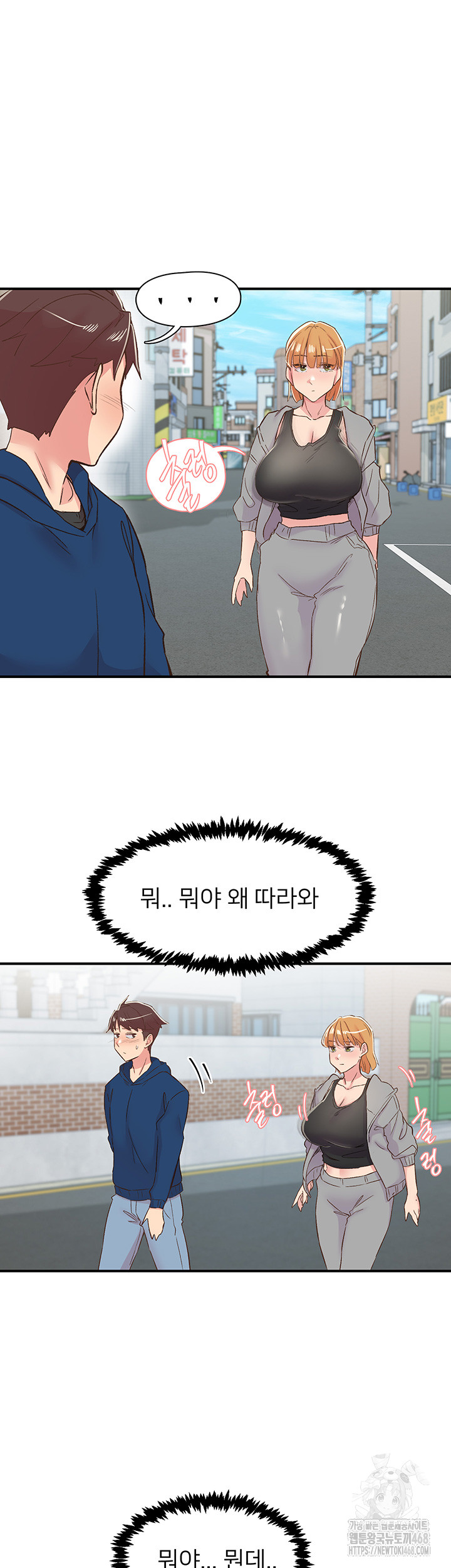 Tremors Raw Chapter 26 - Page 52