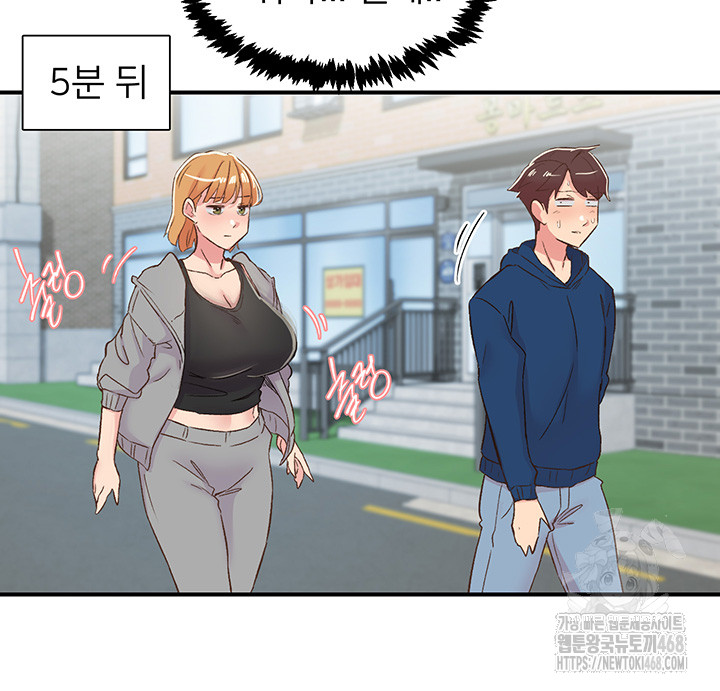 Tremors Raw Chapter 26 - Page 53