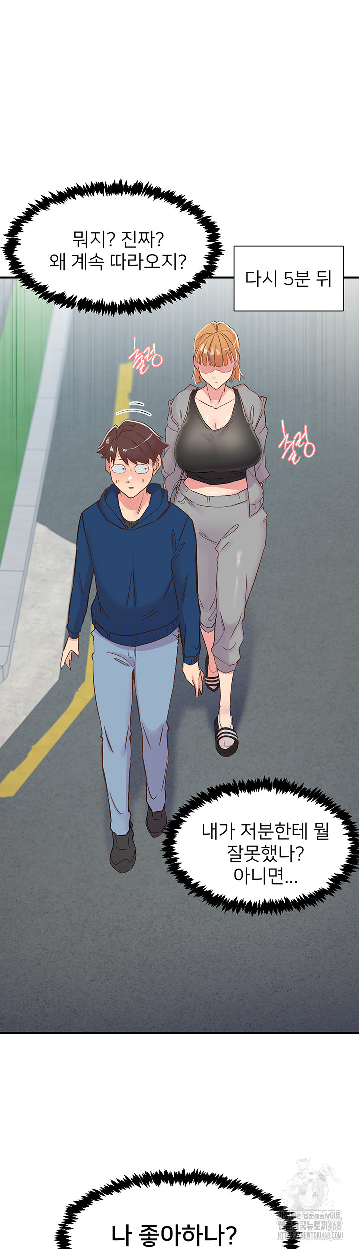 Tremors Raw Chapter 26 - Page 54