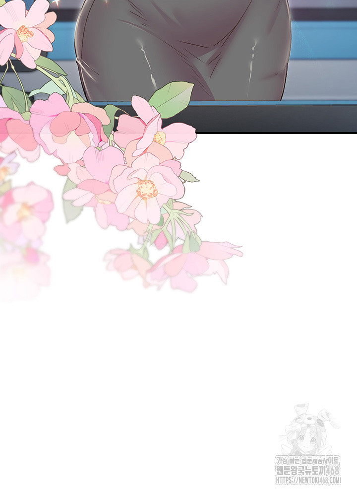 Tremors Raw Chapter 26 - Page 61