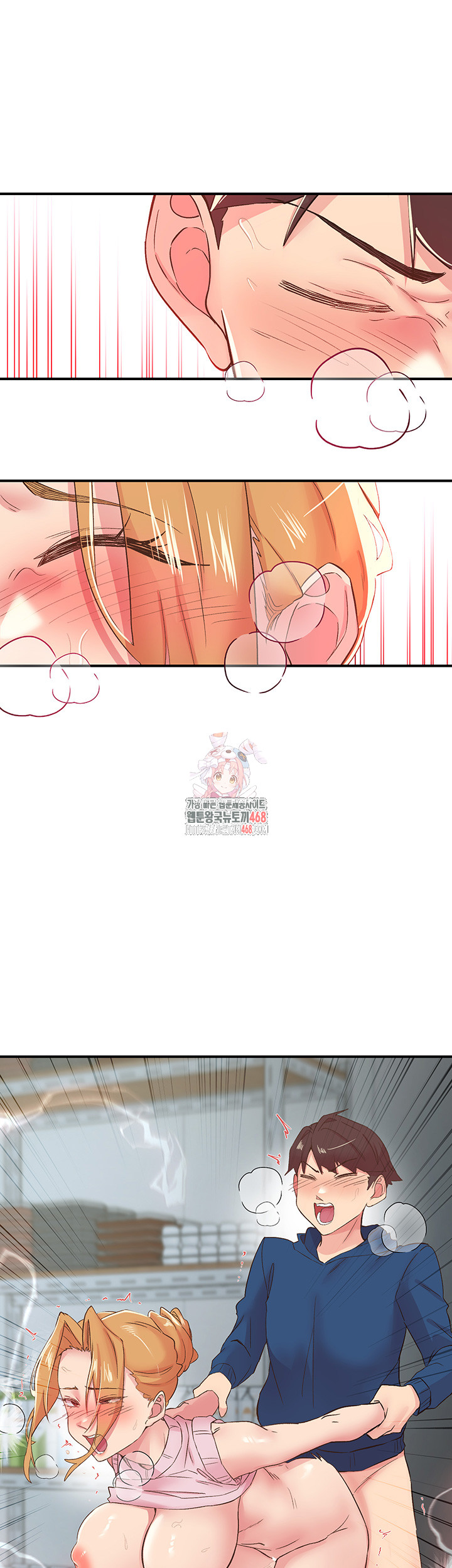 Tremors Raw Chapter 28 - Page 1