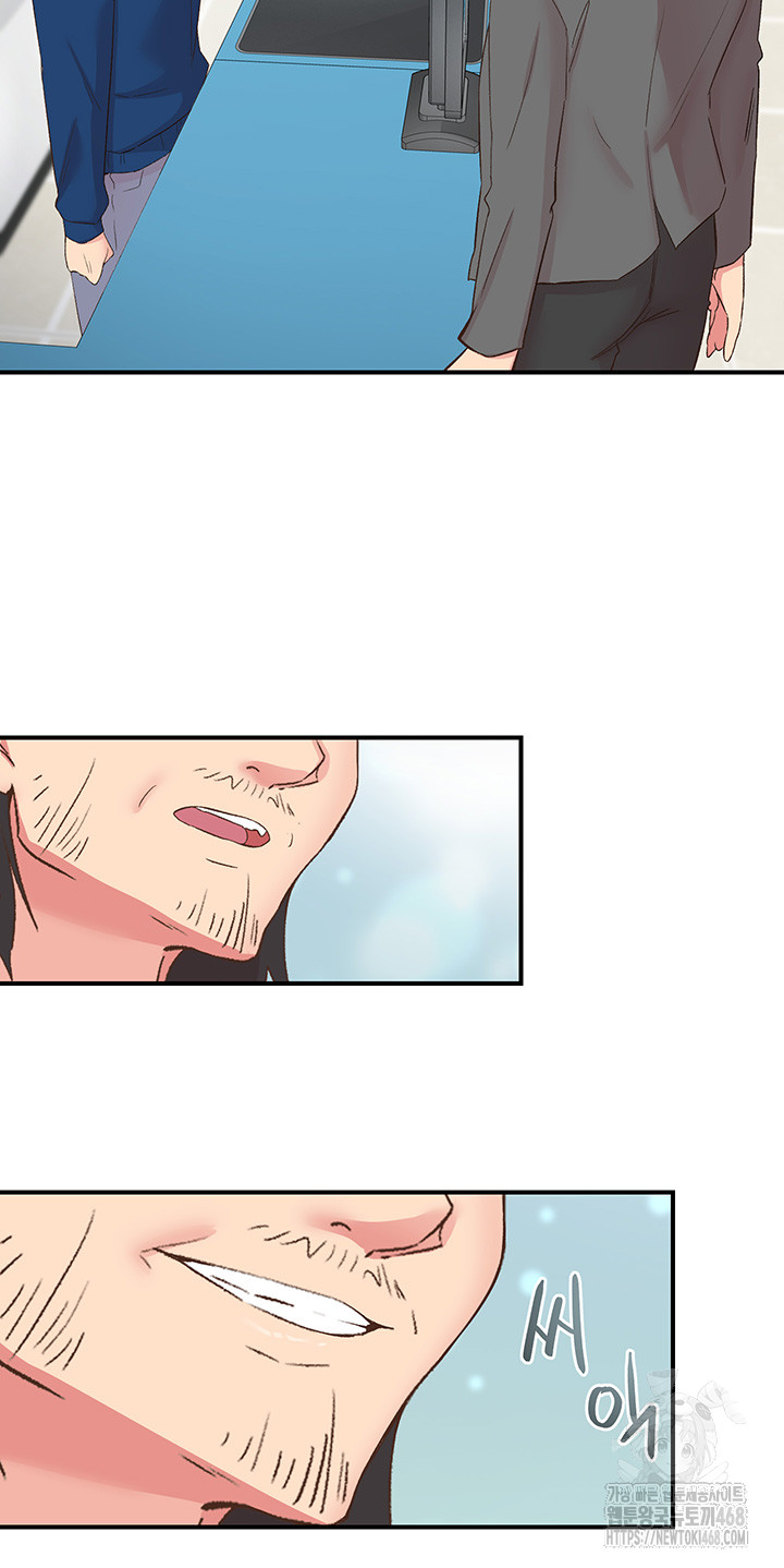 Tremors Raw Chapter 28 - Page 27