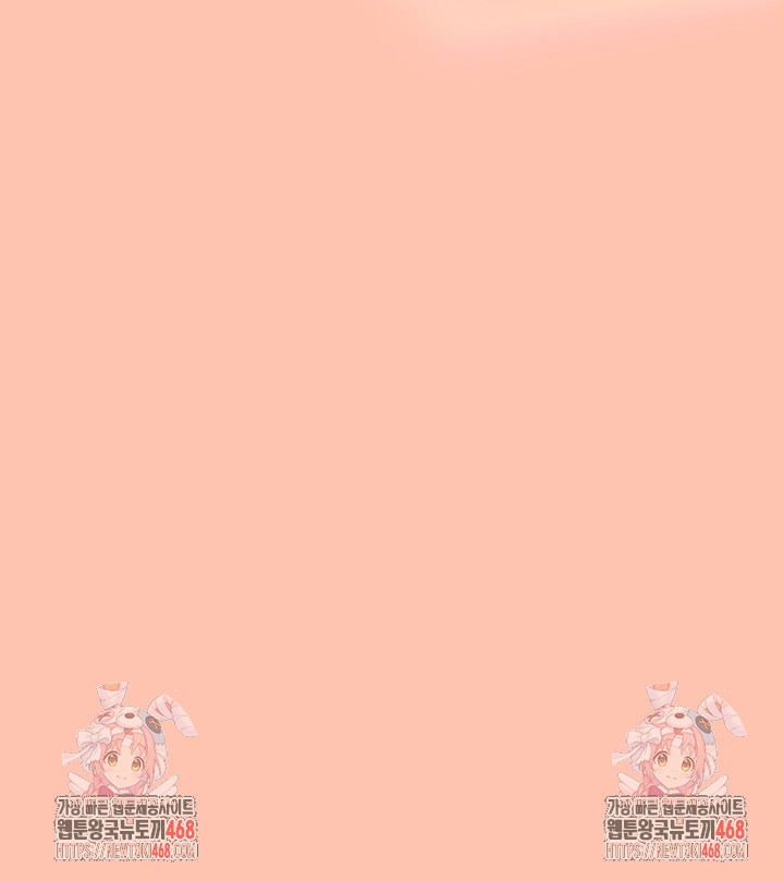 Tremors Raw Chapter 28 - Page 52