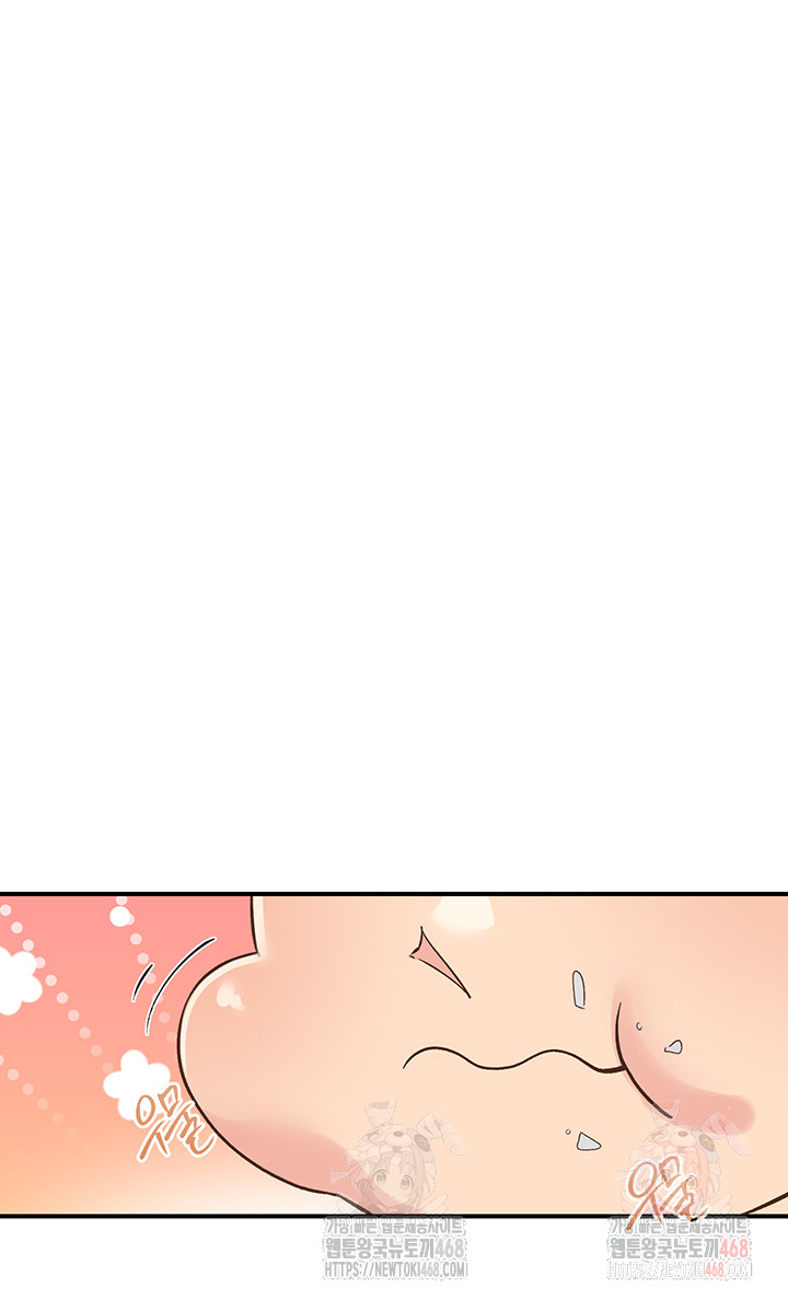 Tremors Raw Chapter 29 - Page 18