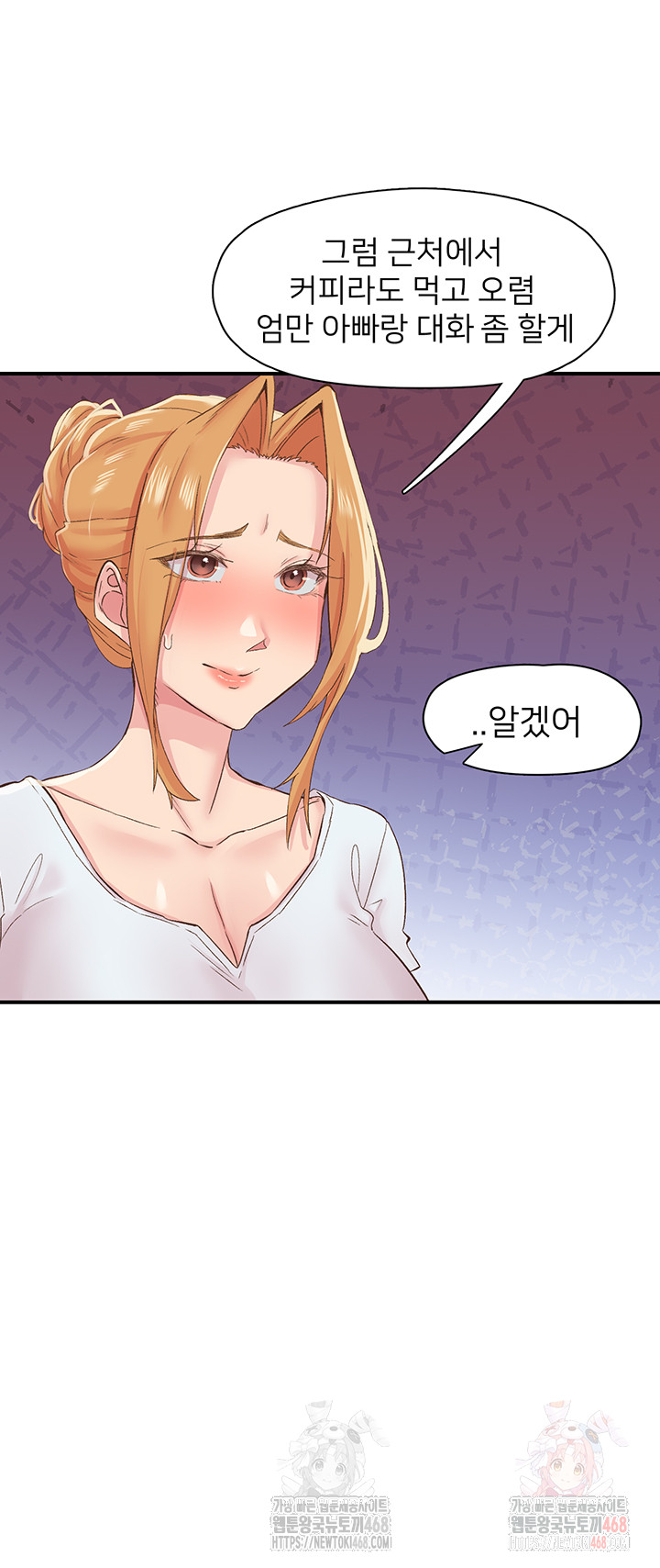 Tremors Raw Chapter 29 - Page 28