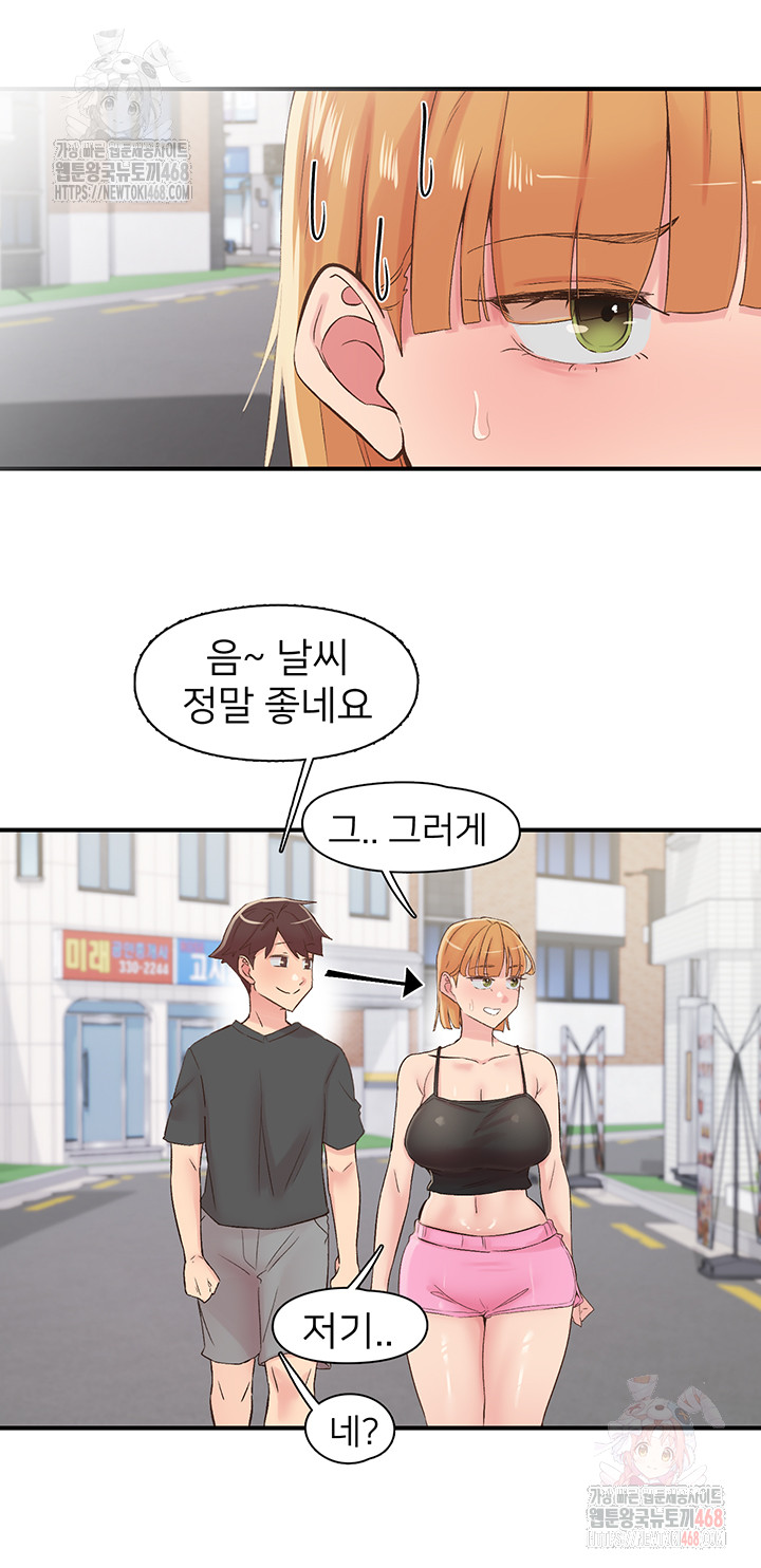 Tremors Raw Chapter 29 - Page 30