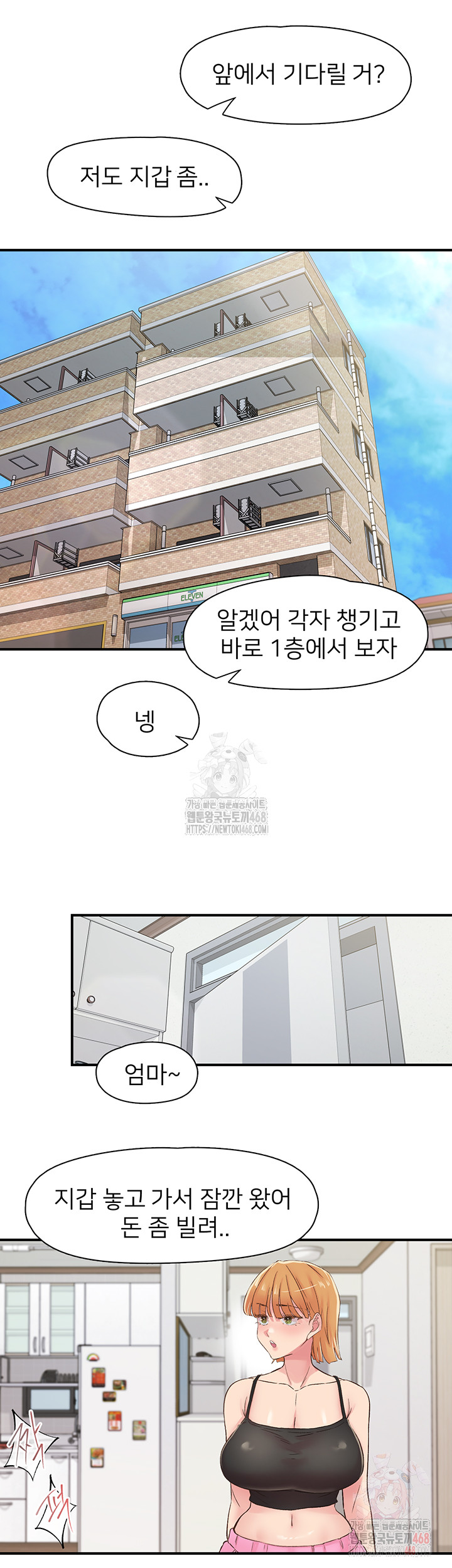 Tremors Raw Chapter 29 - Page 37