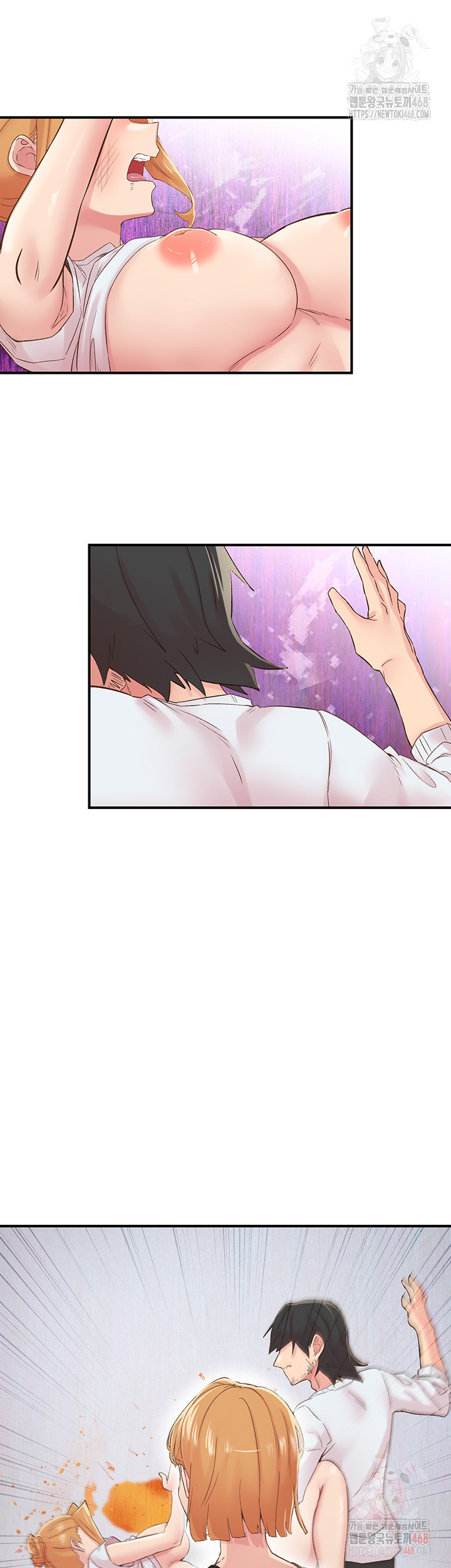 Tremors Raw Chapter 29 - Page 39