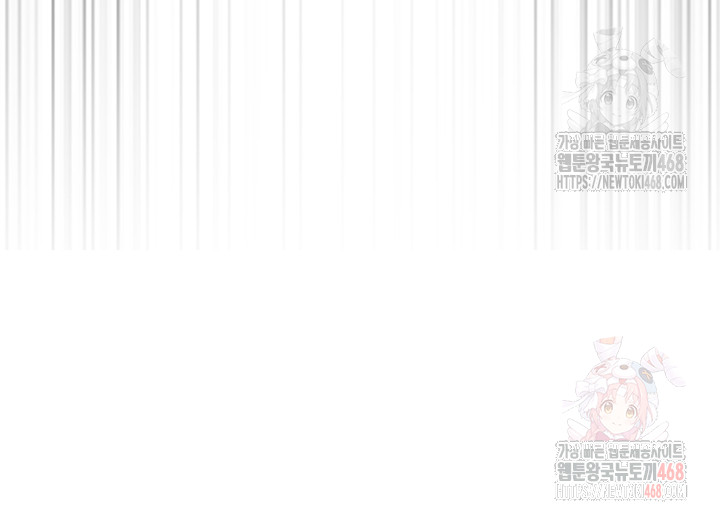 Tremors Raw Chapter 29 - Page 42