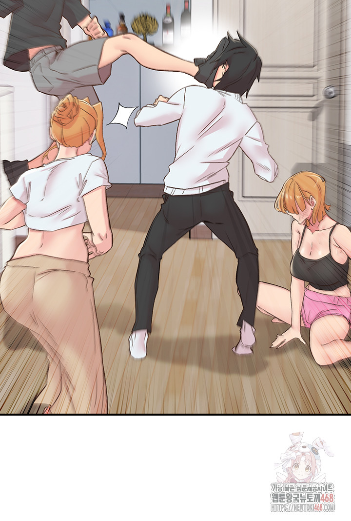 Tremors Raw Chapter 30 - Page 15