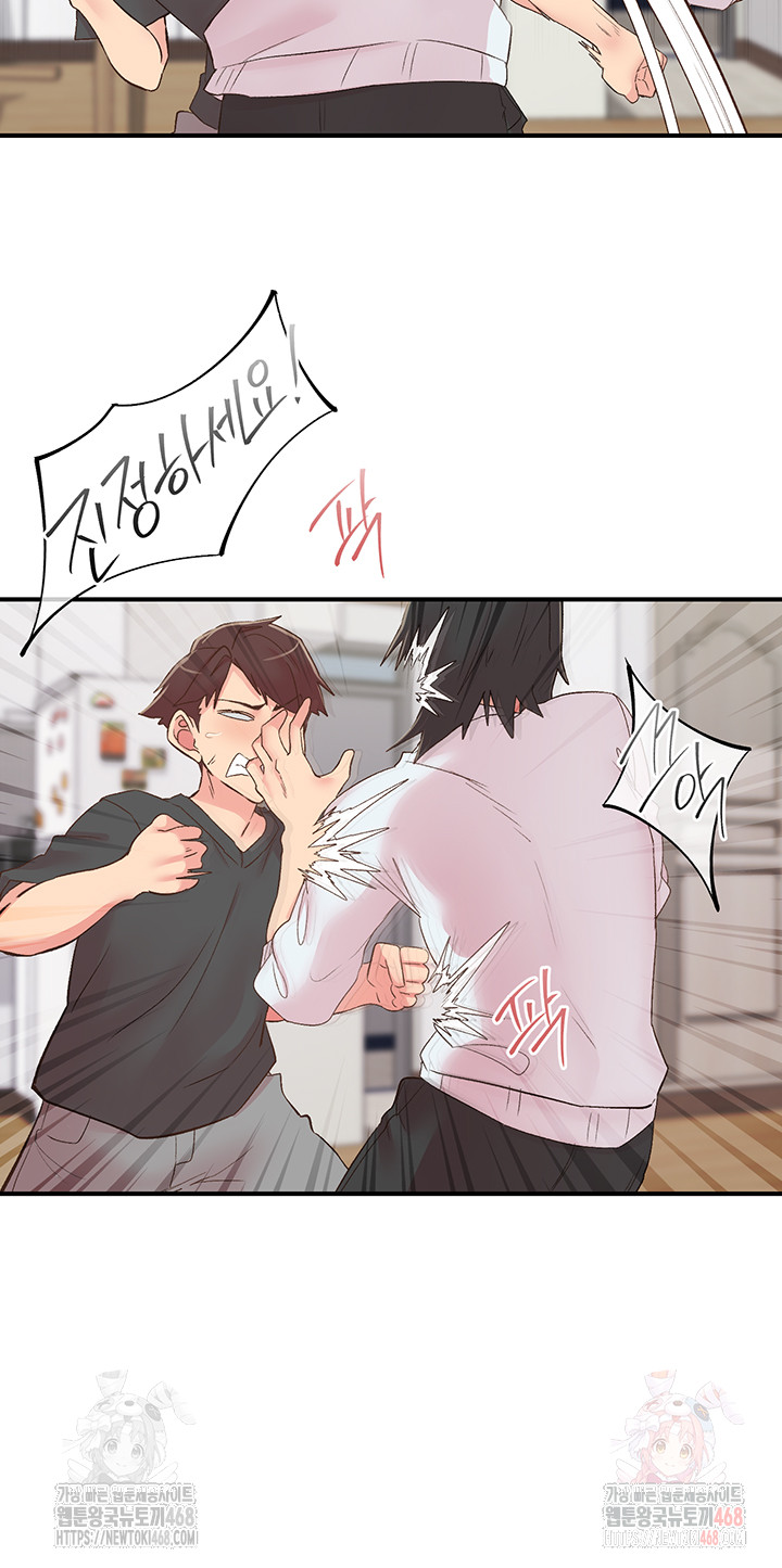 Tremors Raw Chapter 30 - Page 21