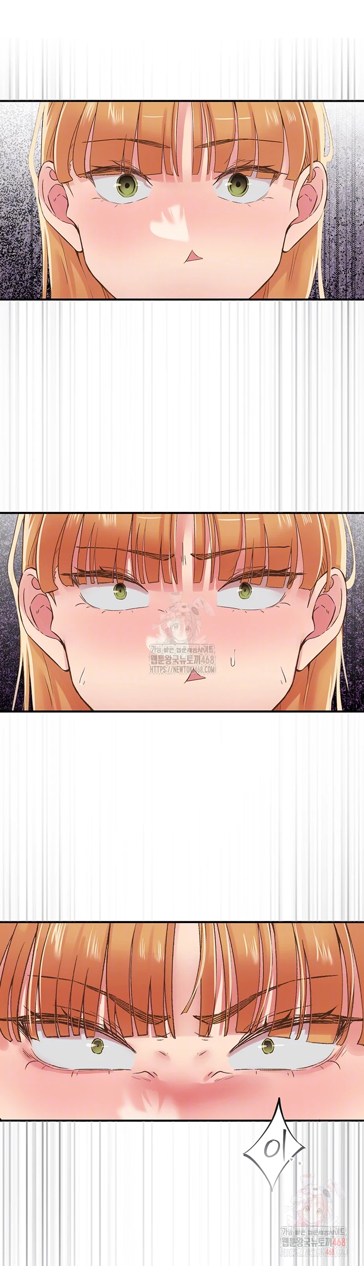 Tremors Raw Chapter 30 - Page 3