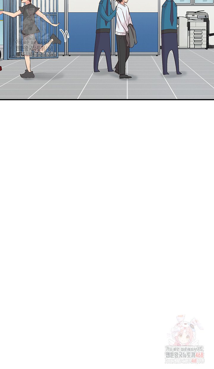 Tremors Raw Chapter 30 - Page 47