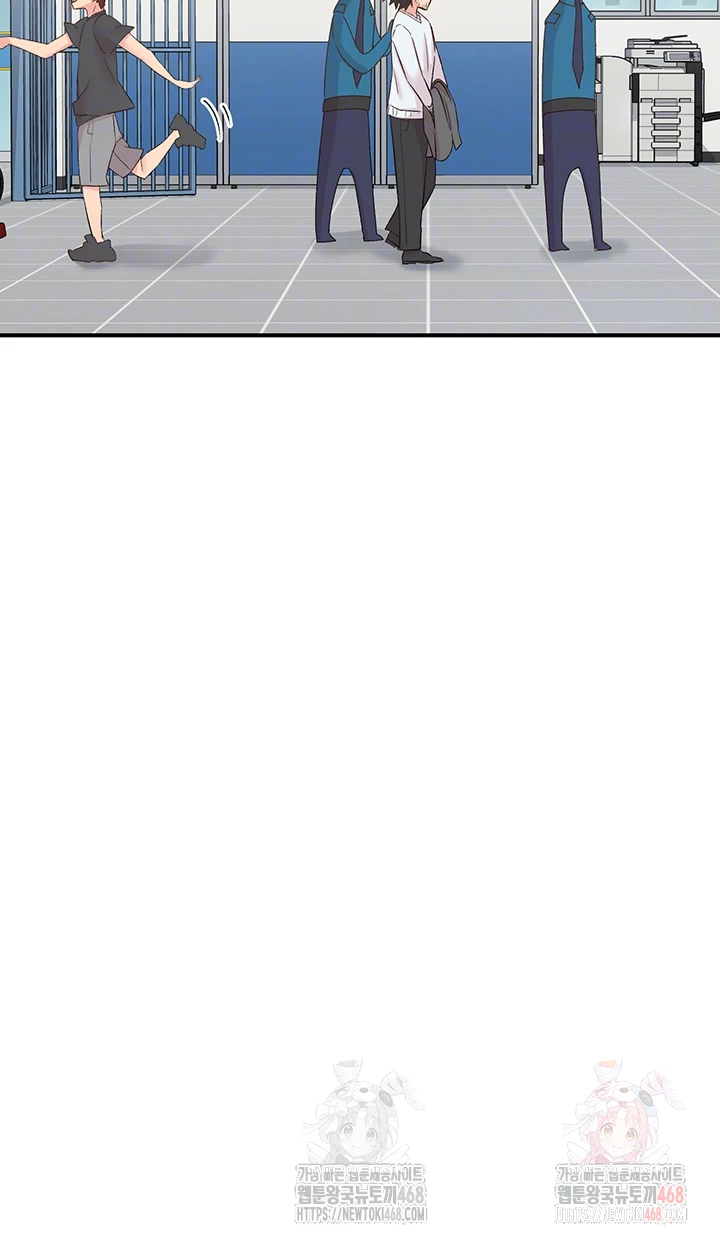 Tremors Raw Chapter 31 - Page 4