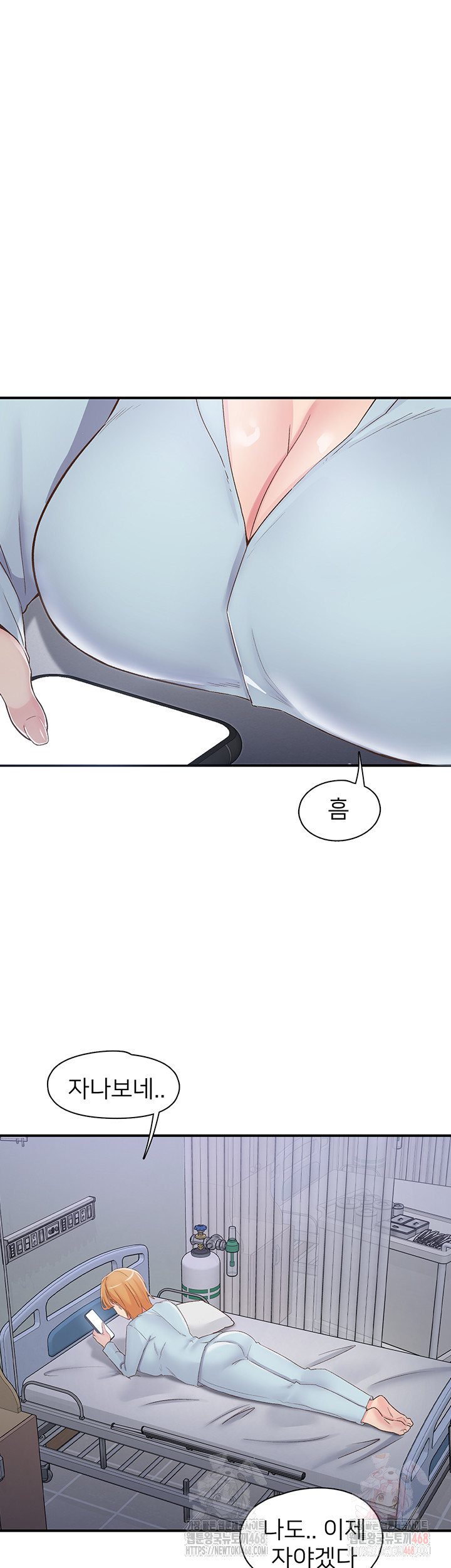 Tremors Raw Chapter 31 - Page 48