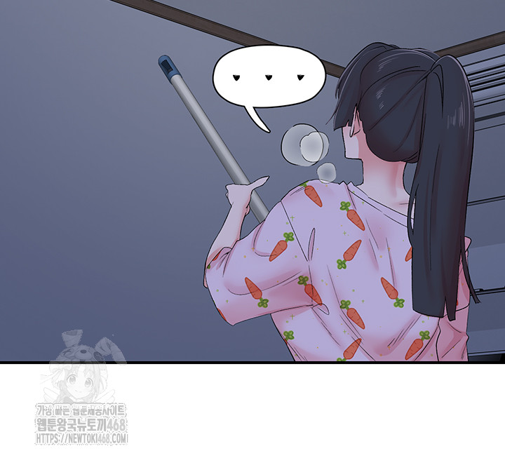 Tremors Raw Chapter 32 - Page 18