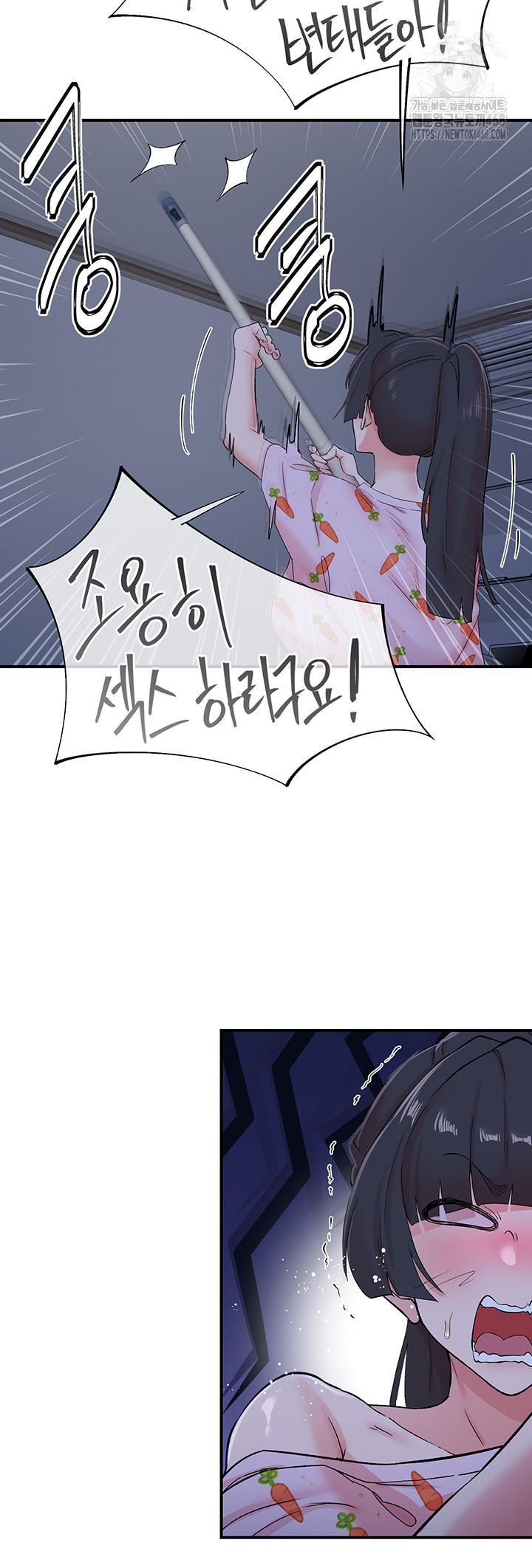 Tremors Raw Chapter 32 - Page 20