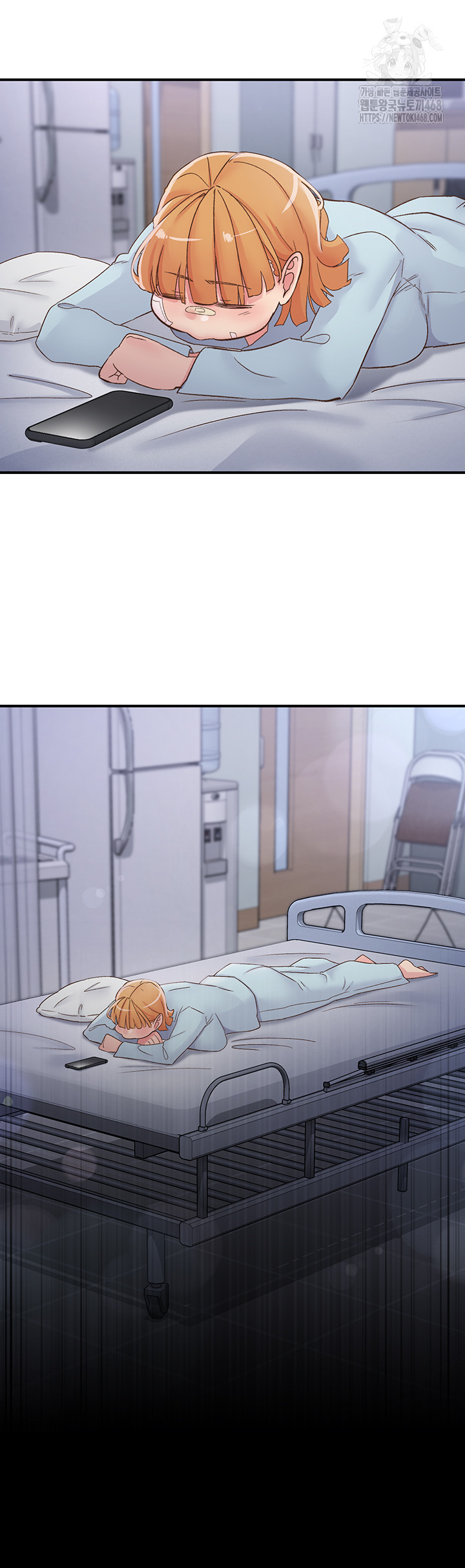 Tremors Raw Chapter 32 - Page 3