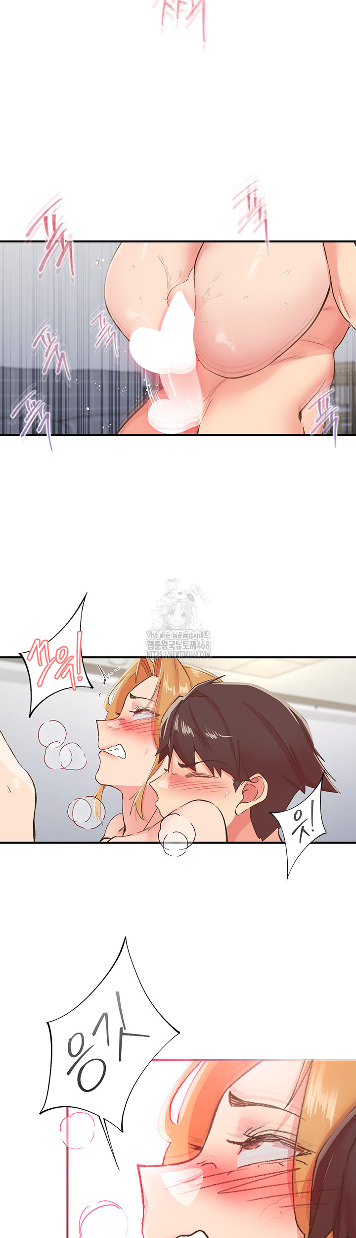 Tremors Raw Chapter 32 - Page 30