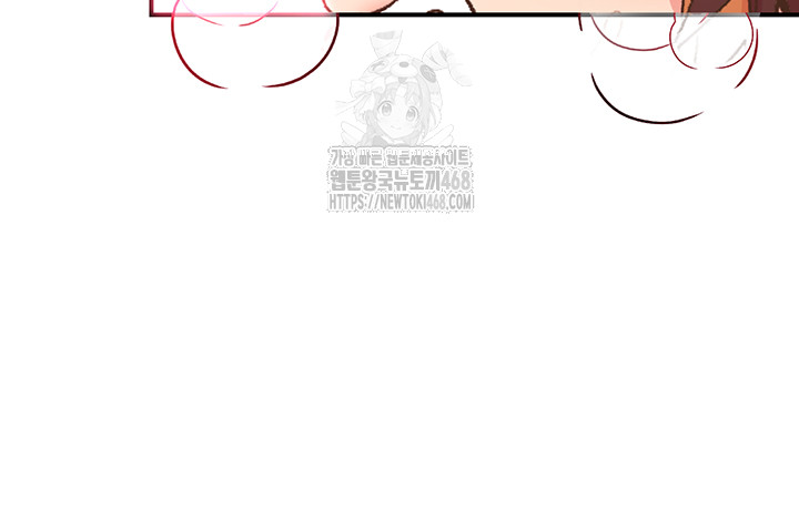 Tremors Raw Chapter 32 - Page 31