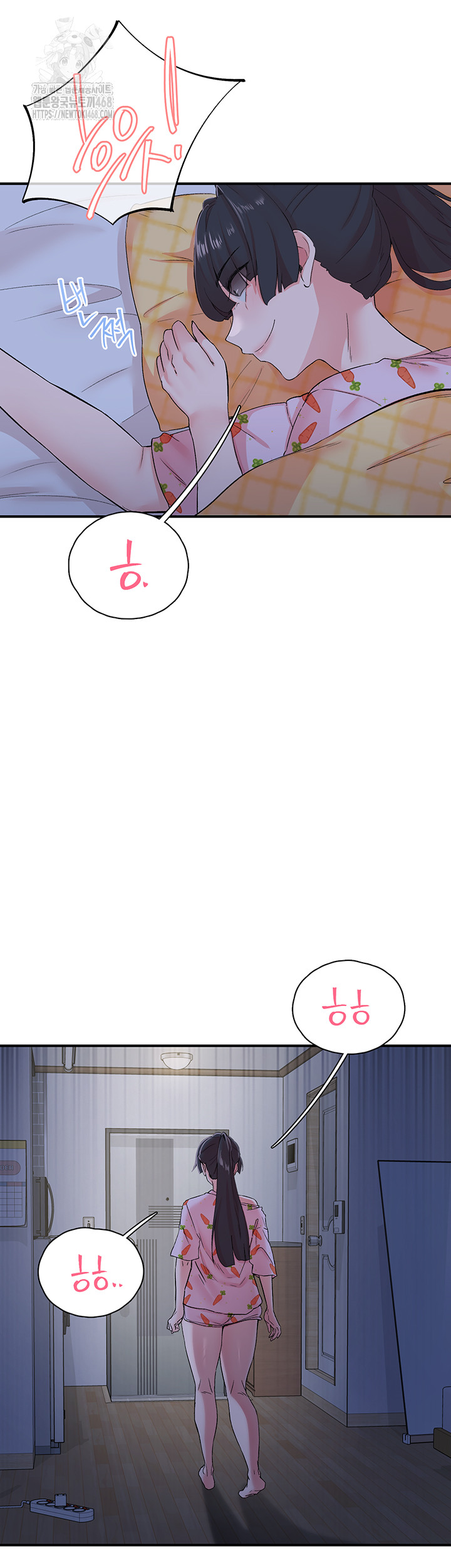 Tremors Raw Chapter 32 - Page 37