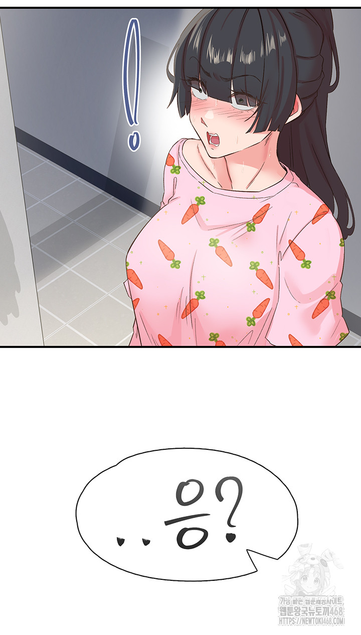 Tremors Raw Chapter 32 - Page 42