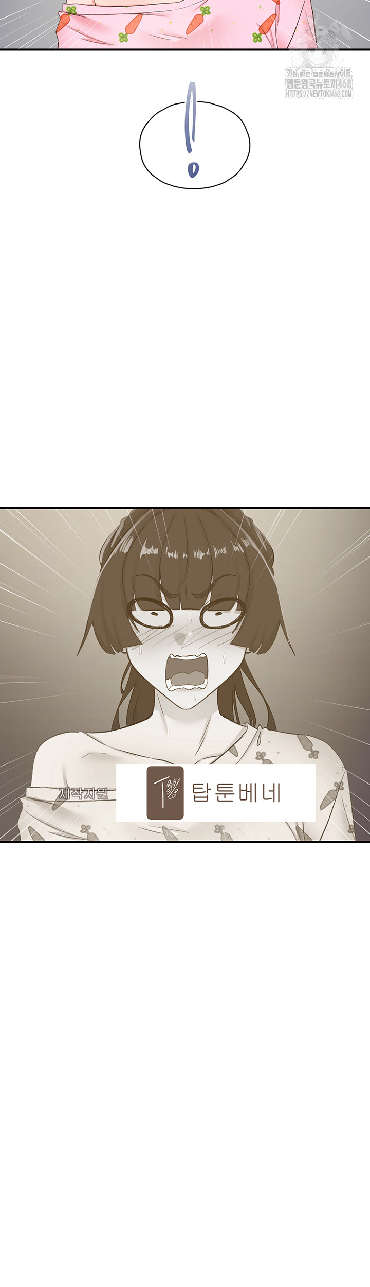 Tremors Raw Chapter 32 - Page 44