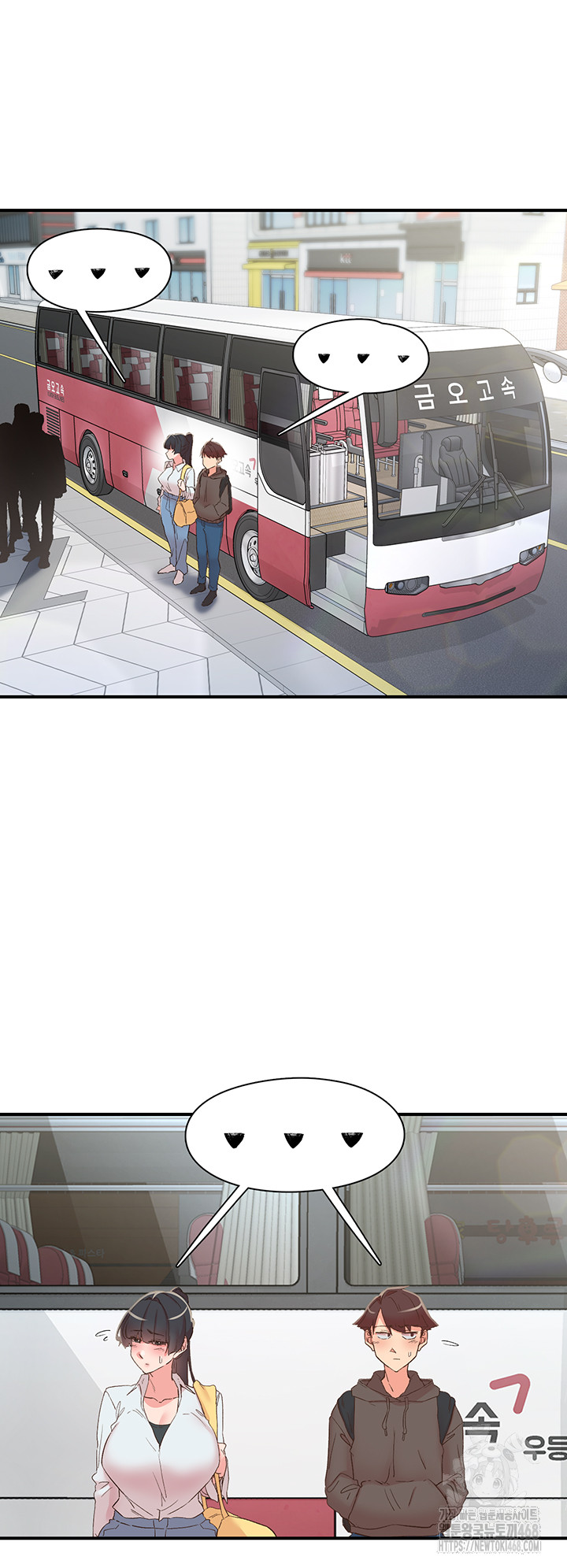 Tremors Raw Chapter 33 - Page 3