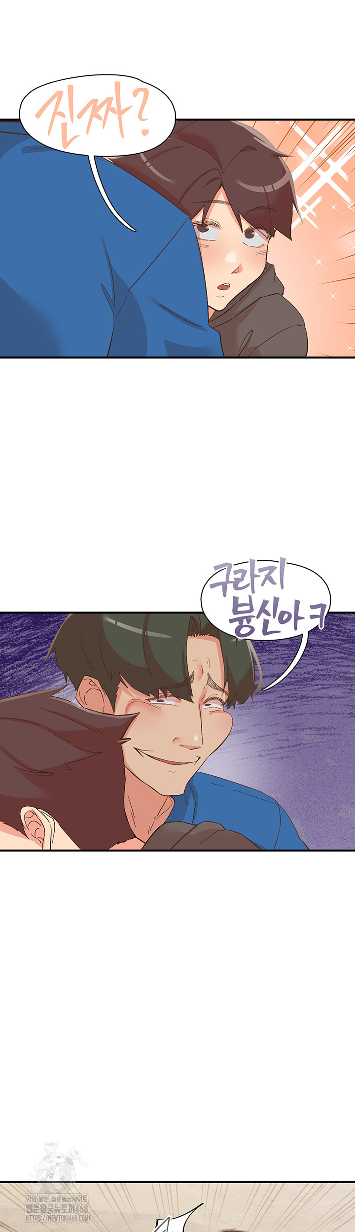 Tremors Raw Chapter 33 - Page 36