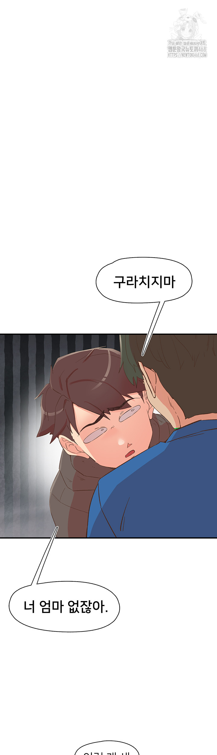 Tremors Raw Chapter 33 - Page 40