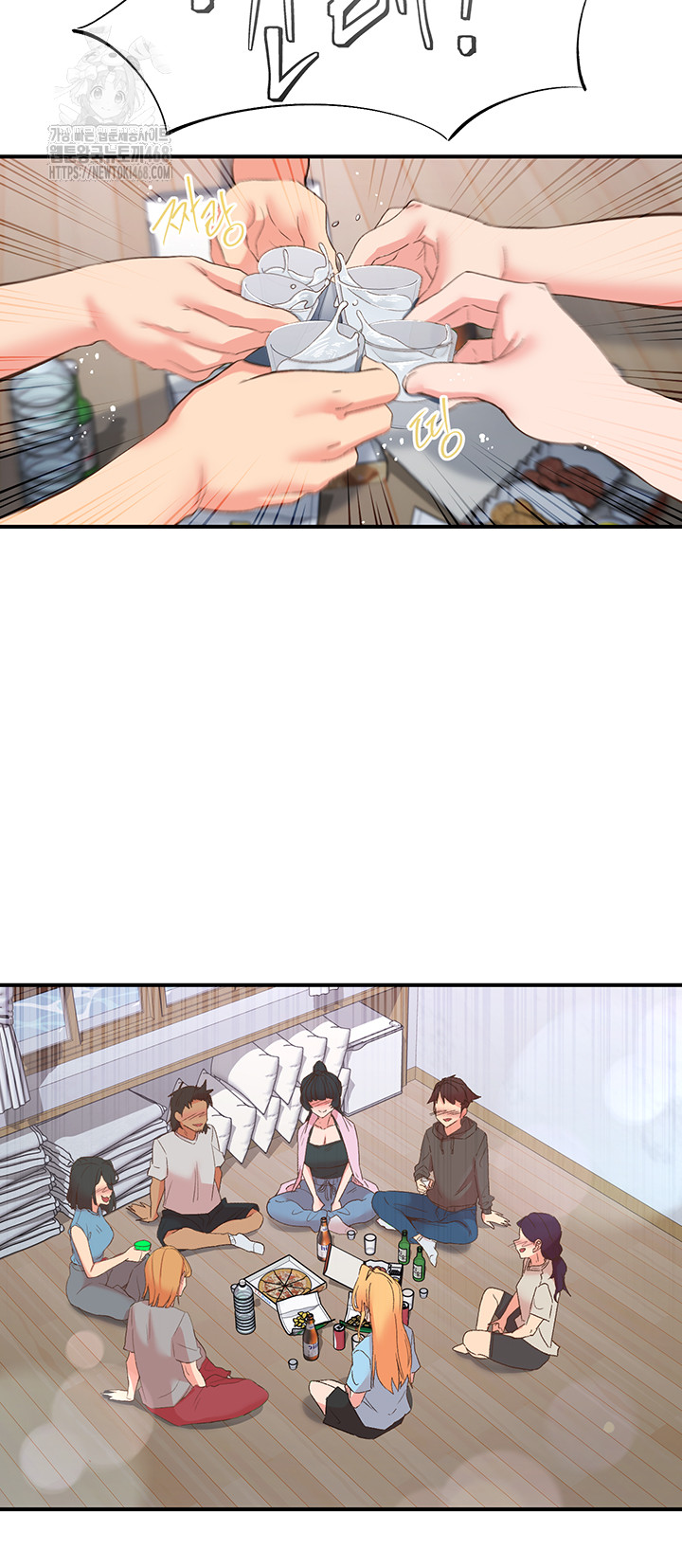 Tremors Raw Chapter 33 - Page 47