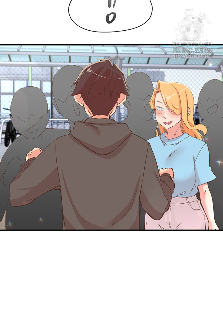 Tremors Raw Chapter 35 - Page 10