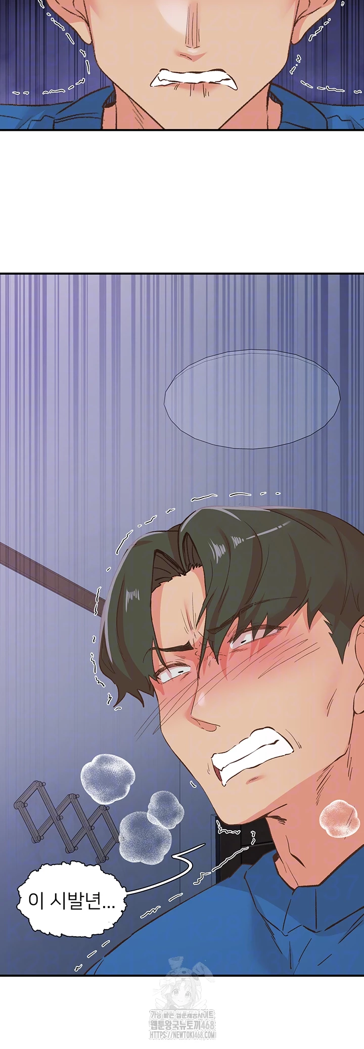 Tremors Raw Chapter 35 - Page 12