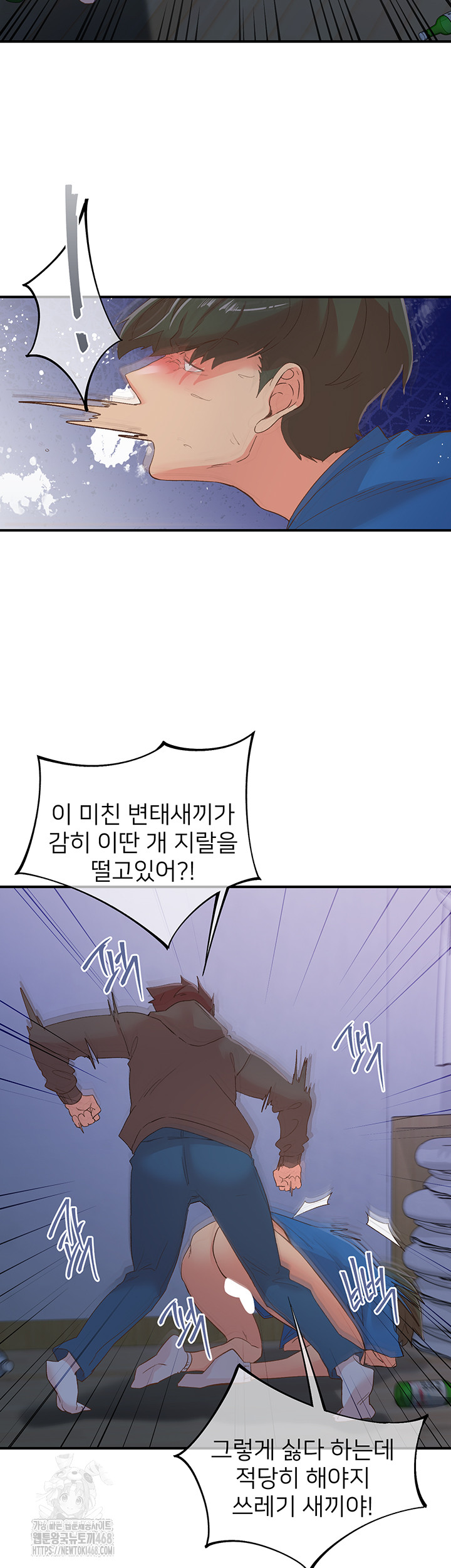 Tremors Raw Chapter 35 - Page 26