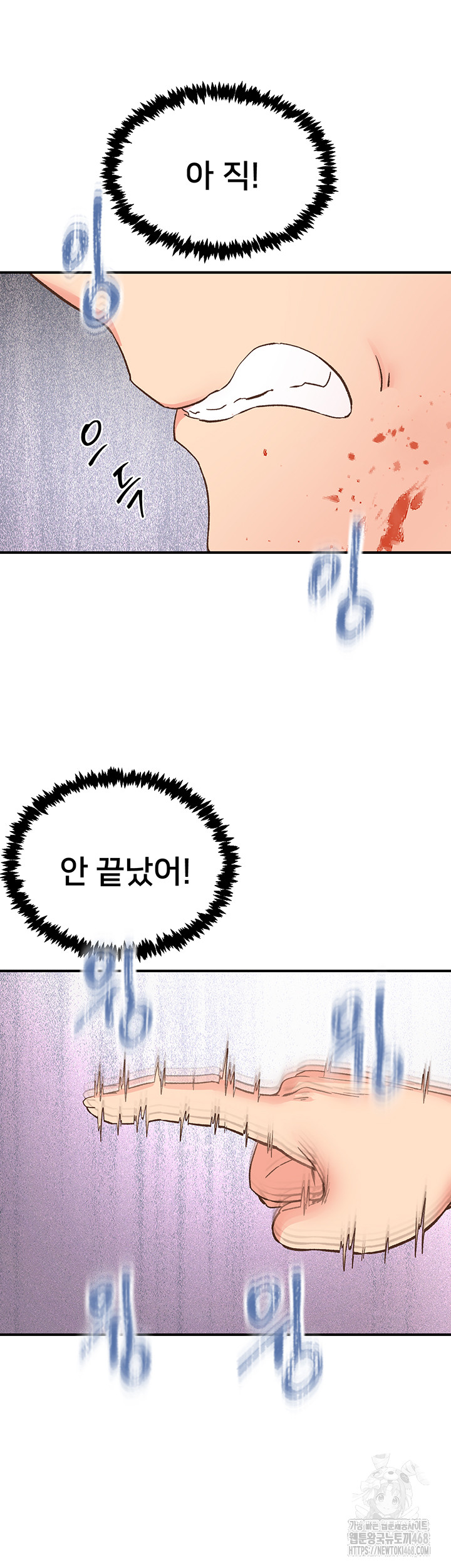 Tremors Raw Chapter 35 - Page 36