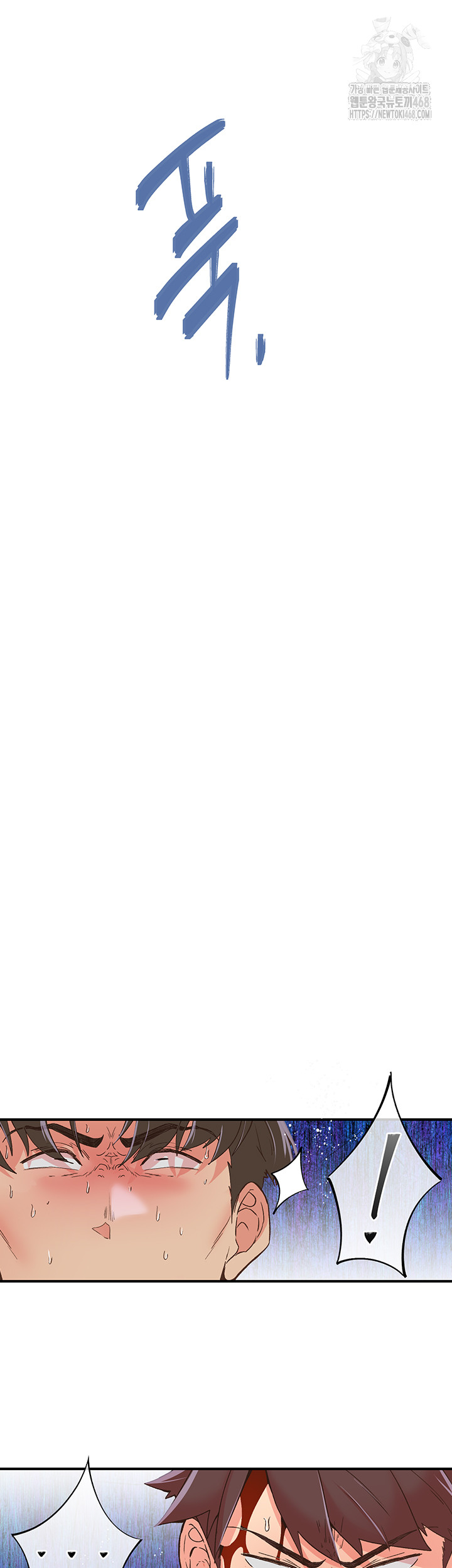 Tremors Raw Chapter 35 - Page 38