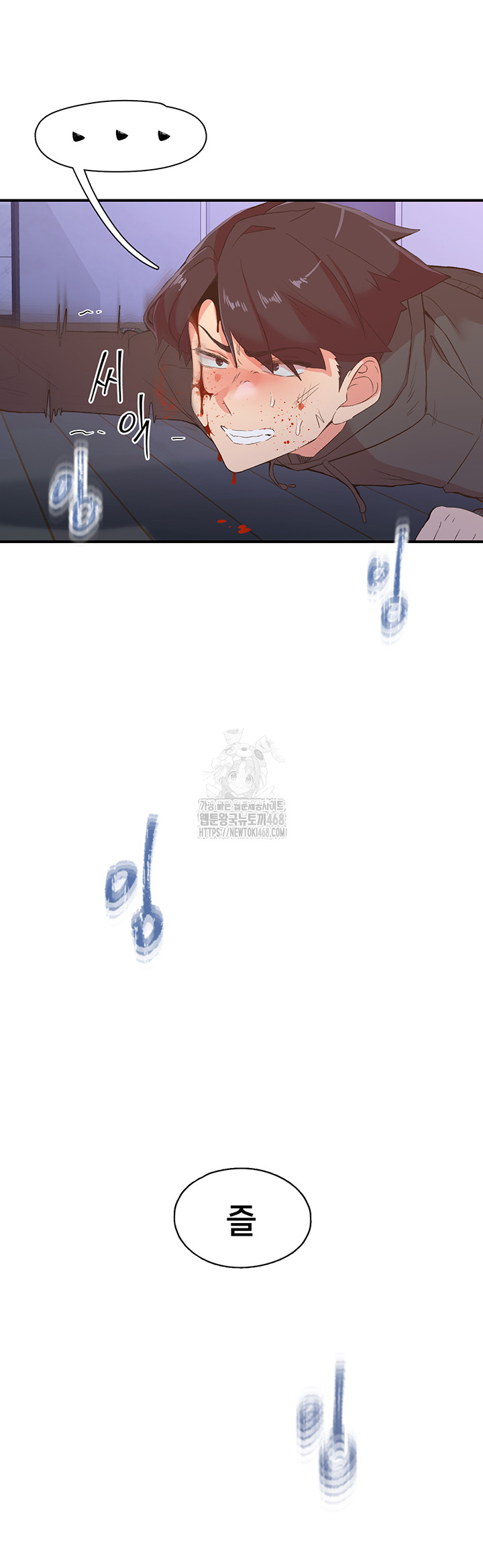 Tremors Raw Chapter 35 - Page 41