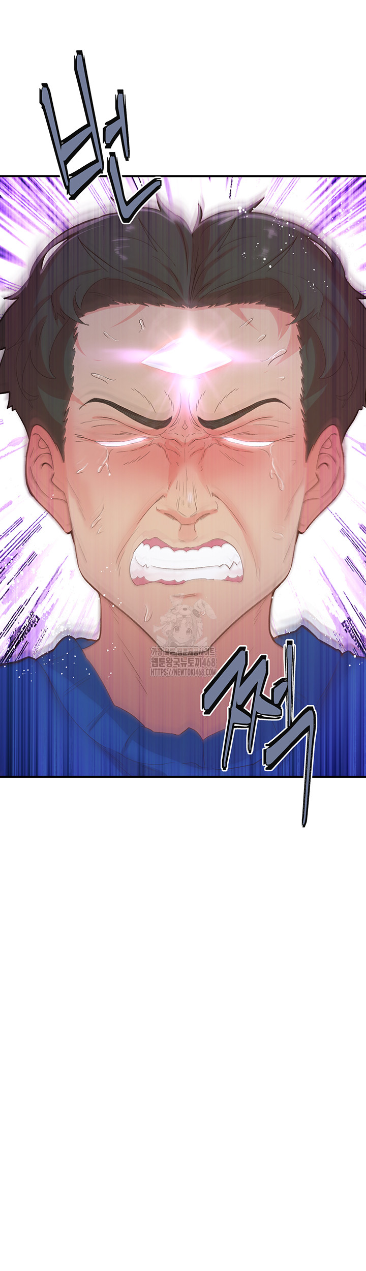 Tremors Raw Chapter 35 - Page 44