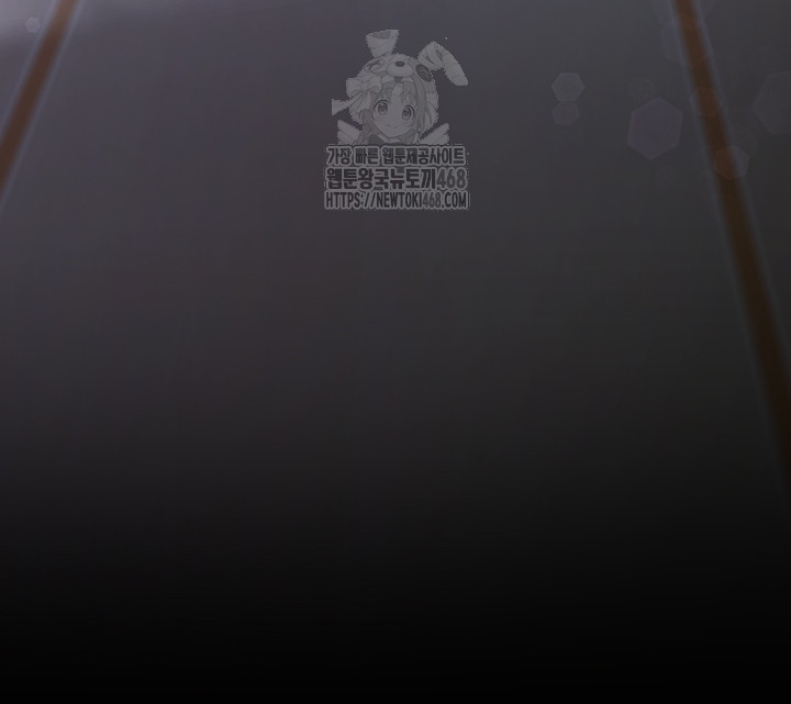 Tremors Raw Chapter 35 - Page 5