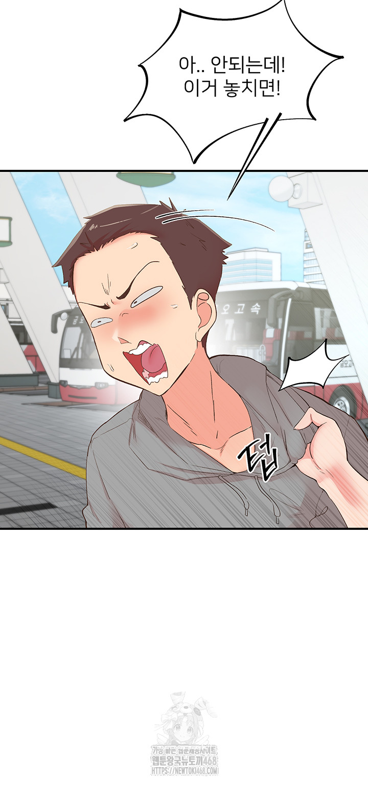 Tremors Raw Chapter 35 - Page 56