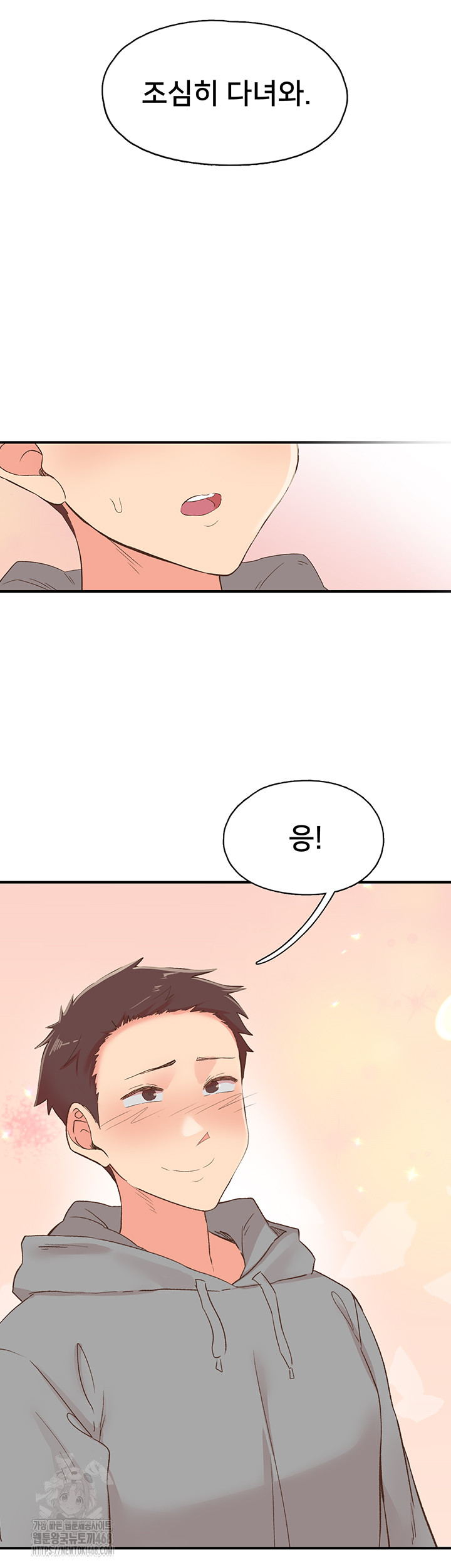 Tremors Raw Chapter 35 - Page 61