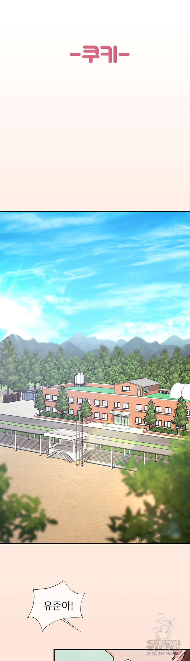 Tremors Raw Chapter 35 - Page 63