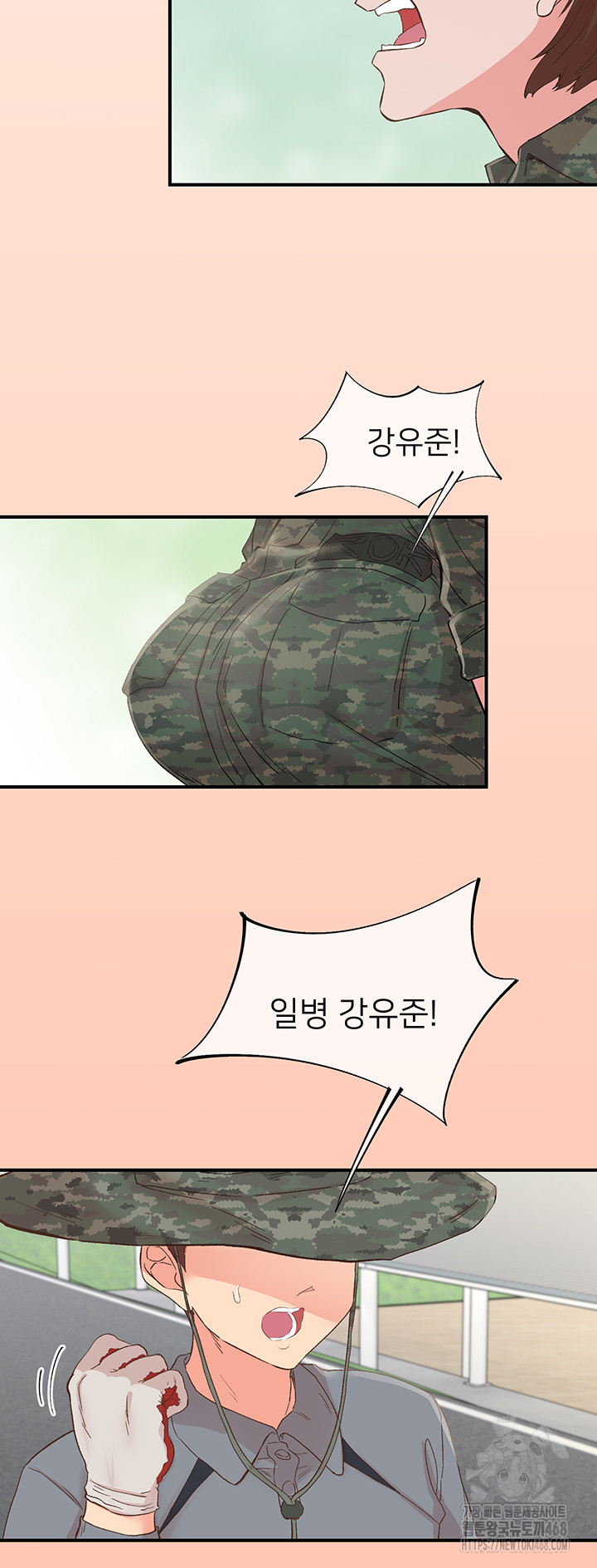 Tremors Raw Chapter 35 - Page 64