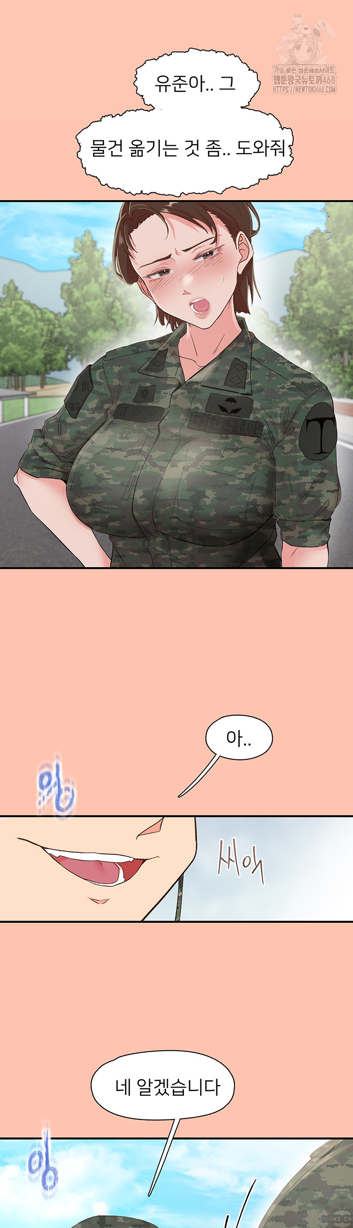 Tremors Raw Chapter 35 - Page 65