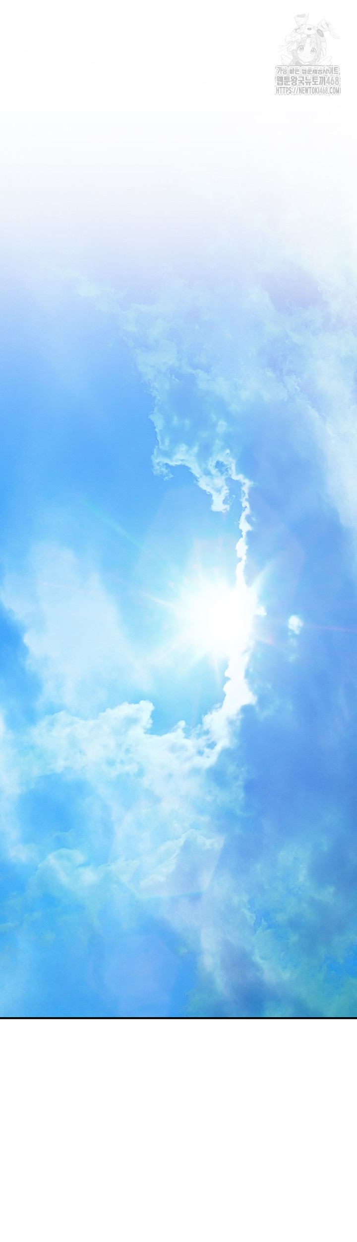 Tremors Raw Chapter 35 - Page 7