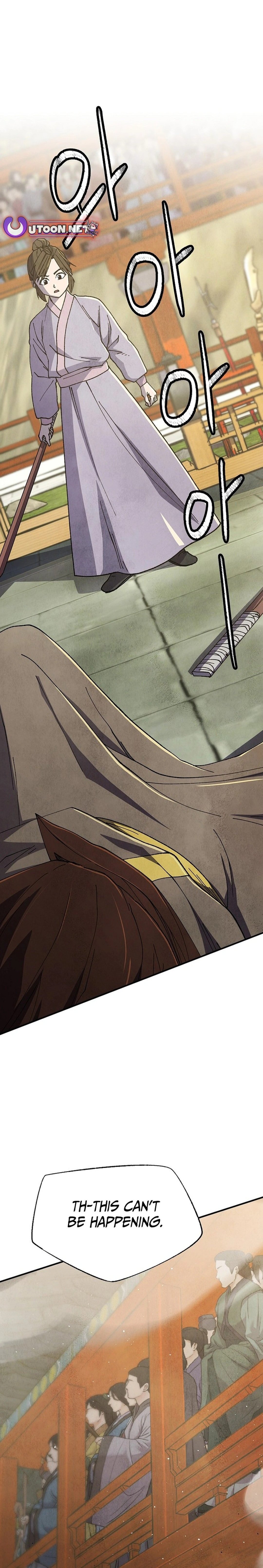 The Genius Grandson of Namgung Clan Chapter 44 - Page 1