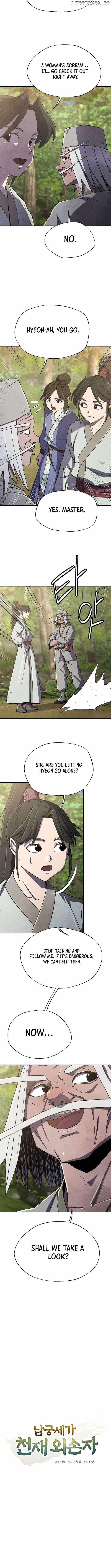 The Genius Grandson of Namgung Clan Chapter 64 - Page 2