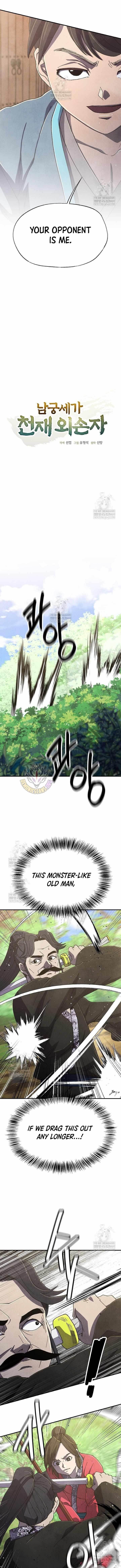 The Genius Grandson of Namgung Clan Chapter 83 - Page 2