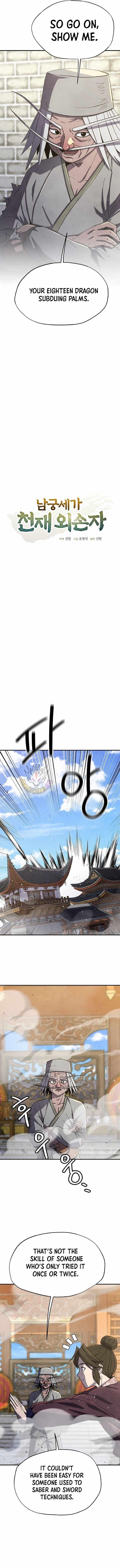 The Genius Grandson of Namgung Clan Chapter 96 - Page 2